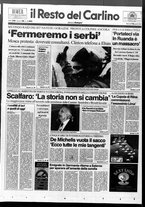 giornale/RAV0037021/1994/n. 98 del 12 aprile